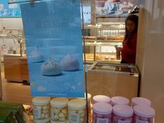-好利来(新宜白店)