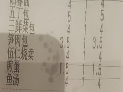 -张记酒楼(恒生·欧洲城店)