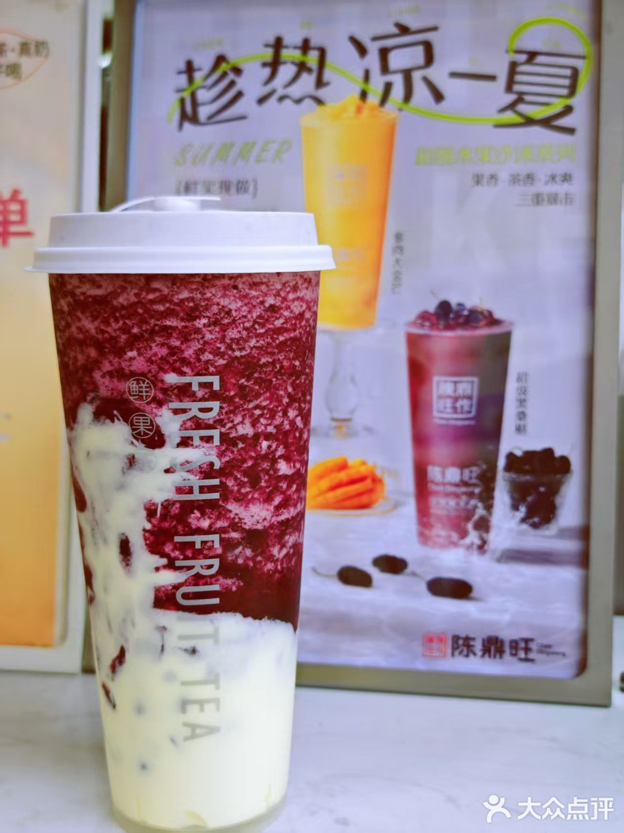 喝到了！只有松江有！一口爱上！