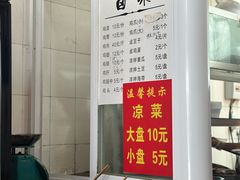 -再回首鸡肉米线(人民路一店)