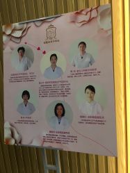 点击看大图 -宝媛会月子中心(越秀店)