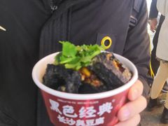 黑色经典臭豆腐-黑色经典臭豆腐·湖南特产(坡子街店)