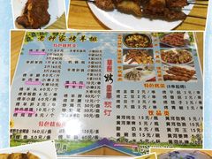 菜单-老钟家烤羊排·敦伊阁清真餐厅胡羊焖饼