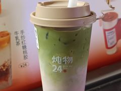 -炖物24章·顺时轻养茶(杭州大厦店)