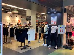 -五环Outlets(高新工厂店)