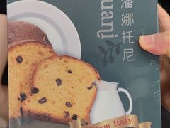 -LOVEGIFT爱礼(八佰伴店)