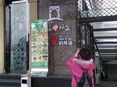 门面-申阿婆·上海菜·小海鲜(国展店)