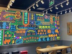 -美芝莲(领展购物广场中关村店)