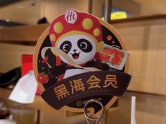 -海底捞火锅(让胡路万达店)