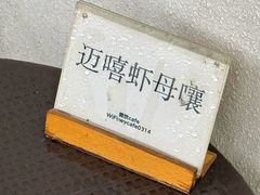 -微饮cafe