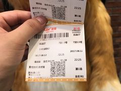 -CGV星星影城(颐堤港ScreenX店)
