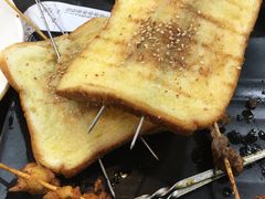 炼乳面包-宝记烧烤·碳锅羊肉·羊蝎子火锅·夜食社(文体路创始店)