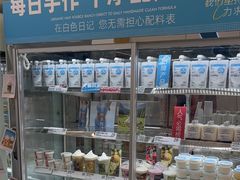 -白色日记·手作酸奶(麦凯乐店)