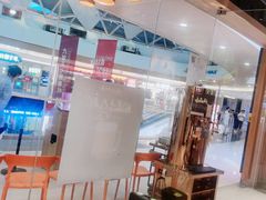 -谷丽麦馕新疆菜·清真(步步高梅溪新天地店)