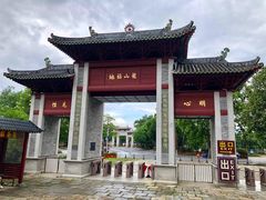 -国恩寺