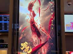 -深影国际影城(学院南路店CGS中国巨幕店)