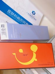 -海峡医疗美容医院