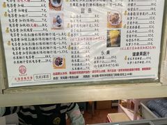 -五福堂龟苓膏(河东北山店)