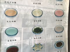-奶酪魏(牛街总店)