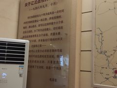 -西柏坡纪念馆