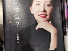 -当当书店(国泰广场店)