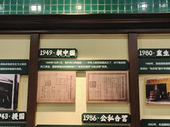 -孙庆海腊牛肉店(大皮院店)