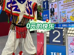 -成都世纪城新国际会展中心