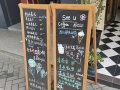 -seeu coffee(江滩店)