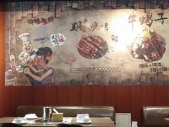 大堂-锅十二涮肉馆·鞭蛋锅