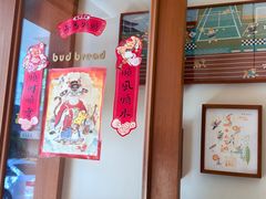 -慢熟面包店bud bread(孩儿巷店)