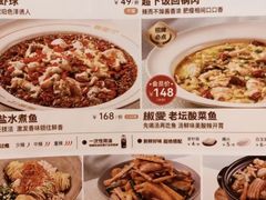 -椒爱水煮鱼川菜(CBD万达店)