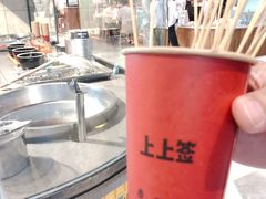 -自黑豆夫·臭豆腐夹馍(四海唐人街店)