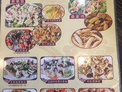 菜单-阿多私房菜(顺德店)
