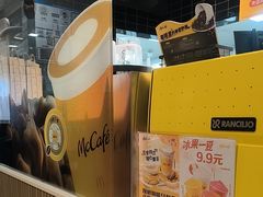 -麦当劳(凯德MALL太阳宫店)