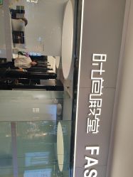 -时尚殿堂salon