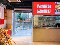 -神伙烧烤(江北黄泥塝店)