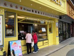 -85度C(生甜甜圈研究工坊·上海平凉店)