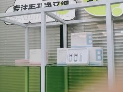 点击看大图 -凡碧诗毛孔清洁收细