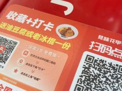 -见味花甲(福田coco park店)