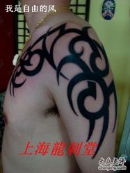 -龙刺堂纹身