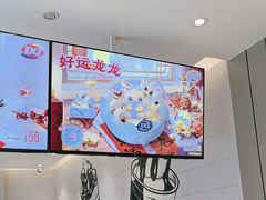 -DQ·蛋糕·冰淇淋(河东万达店)