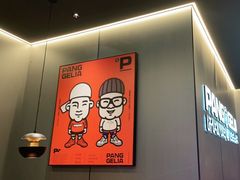 -胖哥俩肉蟹煲(华贸店)