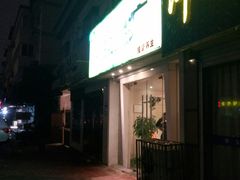 -手爱盲人推拿按摩·精准调理(江宁金山路店)
