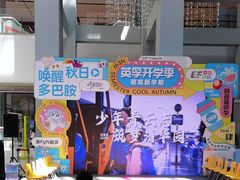 -英孚教育青少儿(河东资深教研中心)