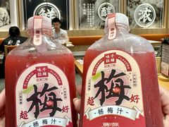 -味千拉面(双井店)