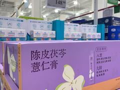 -山姆会员商店(西溪店)