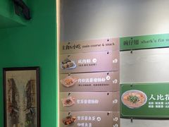 -食盈碗仔翅(星玺广场店)