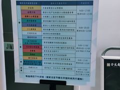 -金陵图书馆