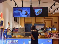 -西树泡芙(秦皇岛茂业天地店)