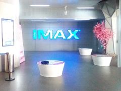 -星轶IMAX影城(九亭U天地旗舰店)